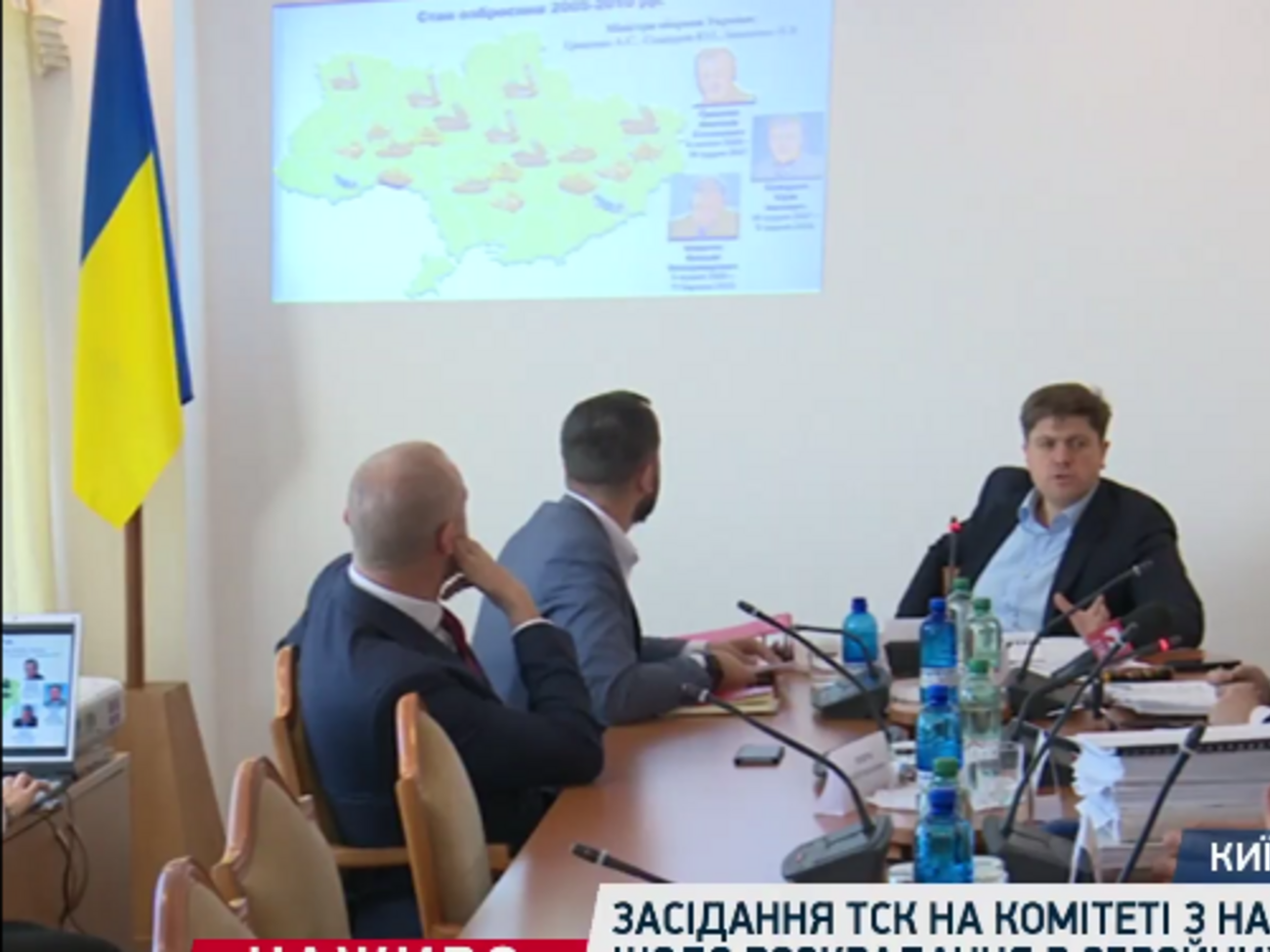 Депутати не звернули уваги на відсутність Криму на карті