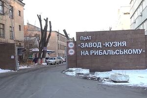 Фонди Порошенка і Кононенка заявляли, що ціна угоди про продаж "Кузні на Рибальському" є комерційною таємницею