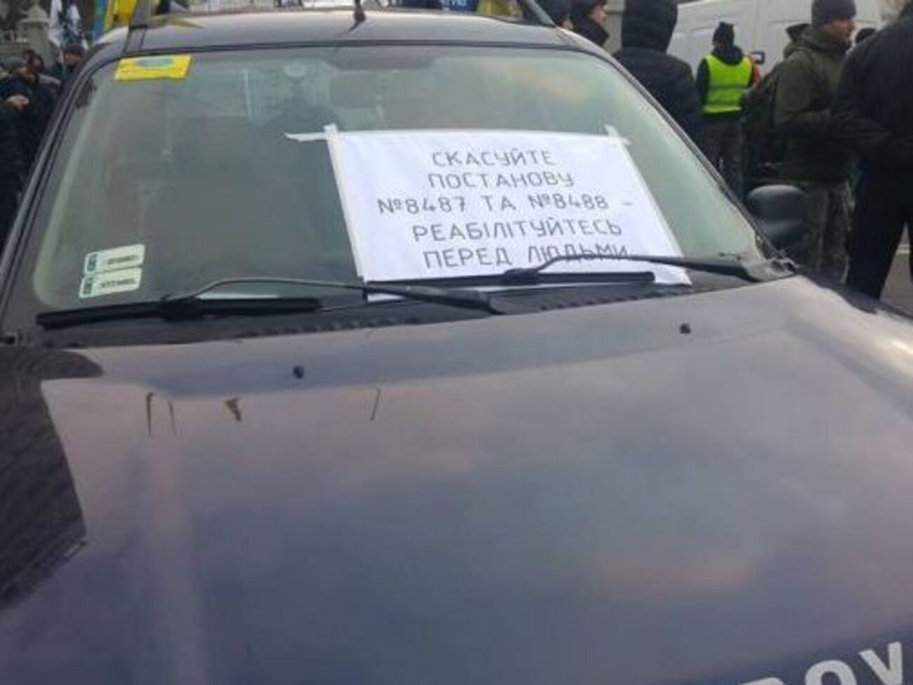 Более чем в 20 регионах Украины прошли акции протестов владельцев машин с иностранной регистрацией