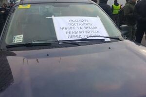 У понад 20 регіонах України відбулися акції протесту власників машин з іноземною реєстрацією