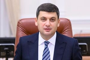 Гройсман заявив, що своєчасне ухвалення держбюджету забезпечить стабільність у 2019 році