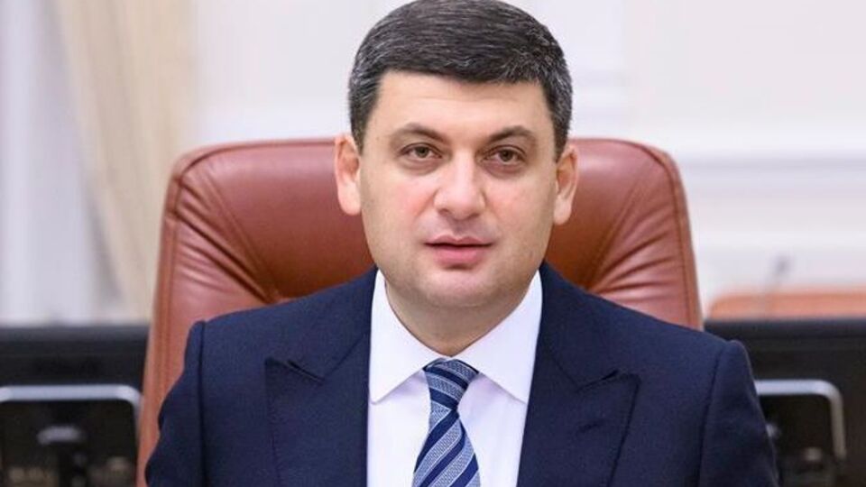 Гройсман заявив, що своєчасне ухвалення держбюджету забезпечить стабільність у 2019 році