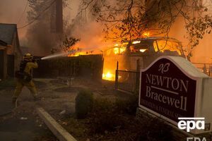 Про займання в Каліфорнії стало відомо 8 листопада