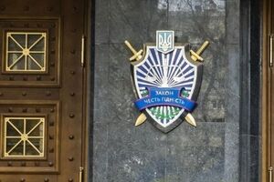 Генпрокуратура за підтримки Служби безпеки України провела обшуки у приміщеннях ДФС і митниці Чернівецької області