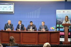 Через "ProZorro.Продажі" можна буде орендувати землю