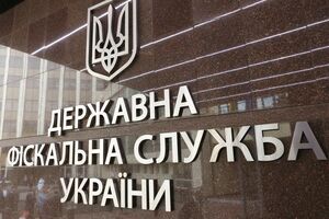 Фигурантами расследования ГПУ являются топ-чиновники ГФС