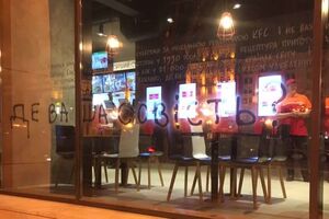 Протестующие подожгли дымовую шашку, сделали надписи на фасаде здания и принесли шины, рассказали в полиции