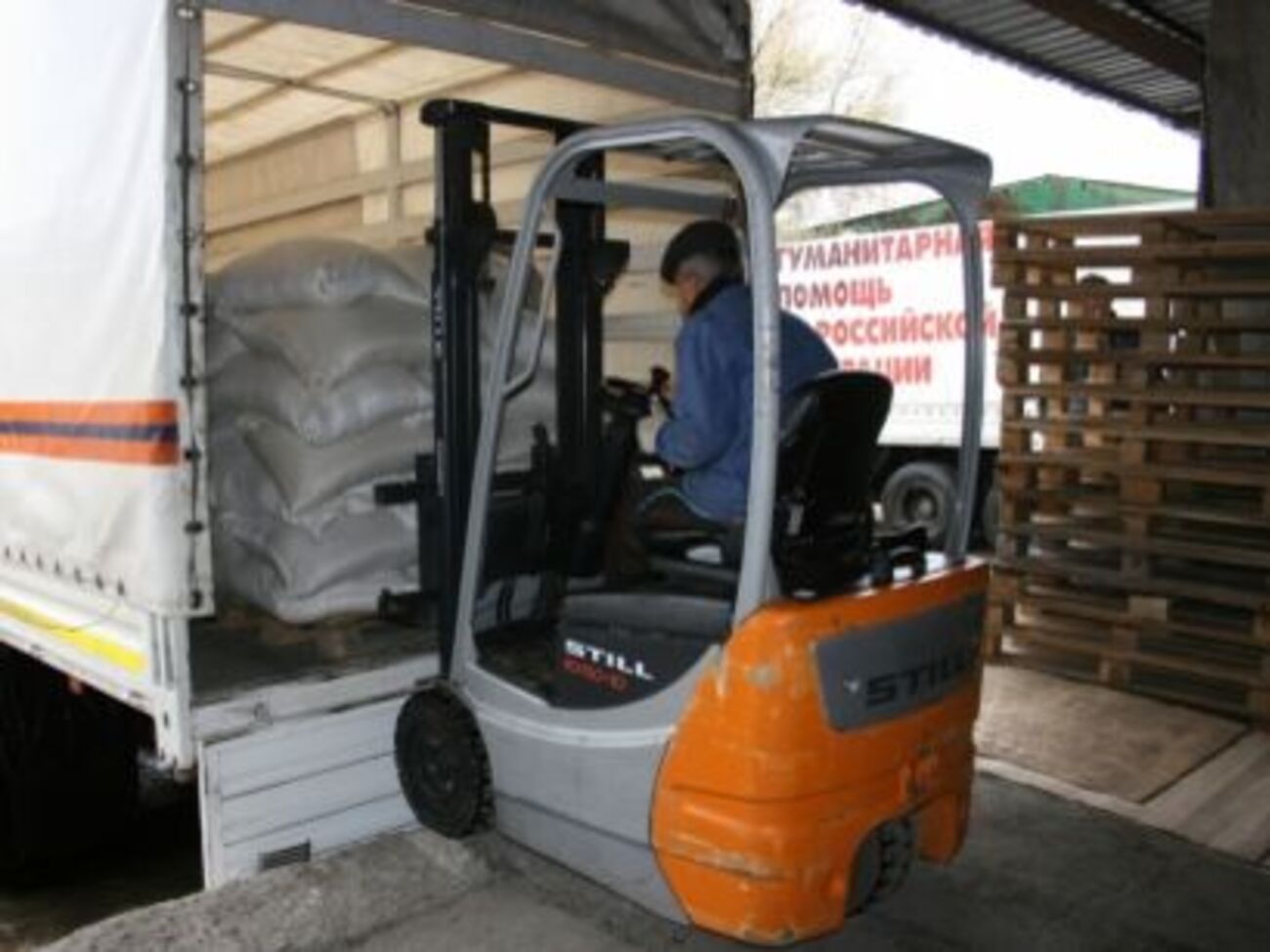 Сейчас&nbsp;происходит разгрузка "гуманитарной помощи"