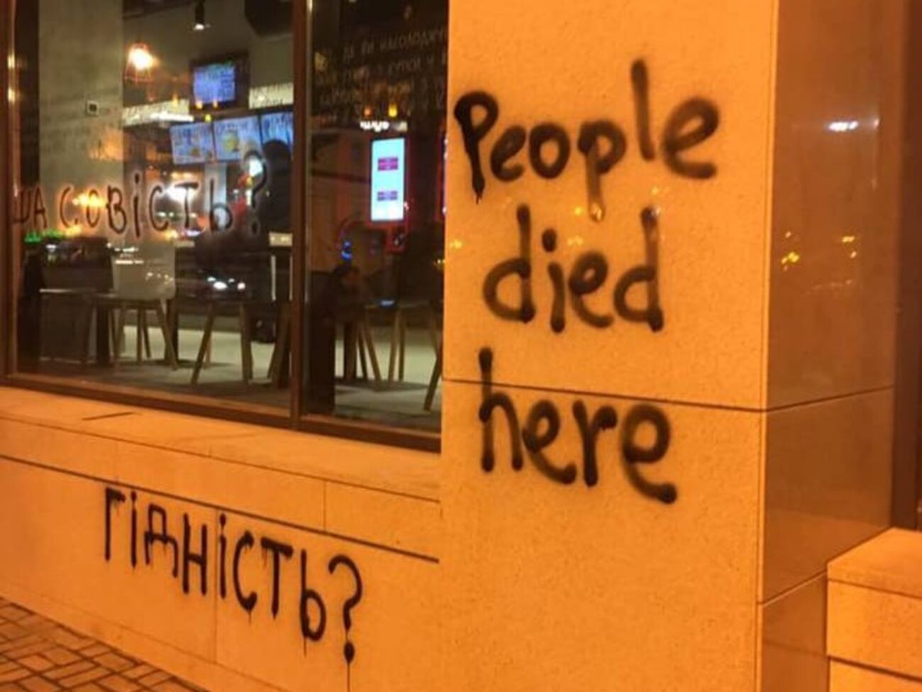 21 ноября в Доме профсоюзов в Киеве открыли фастфуд KFC