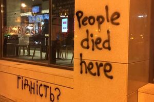 21 ноября в Доме профсоюзов в Киеве открыли фастфуд KFC