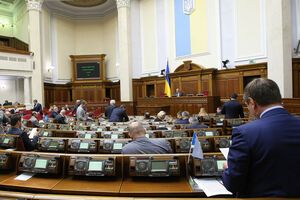 Рада 22 листопада ухвалила в цілому законопроект №7279-д