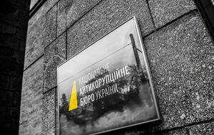 Уголовное производство НАБУ открыло в сентябре 2018 года