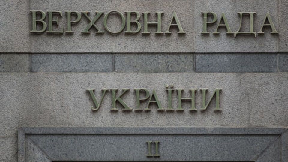 Рада 22 листопада ухвалила в цілому законопроект №8496