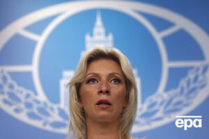 Захарова: У ЄС немає підстав іти на поводу у прихильників конфронтації в Києві і штучно драматизувати обстановку в регіоні