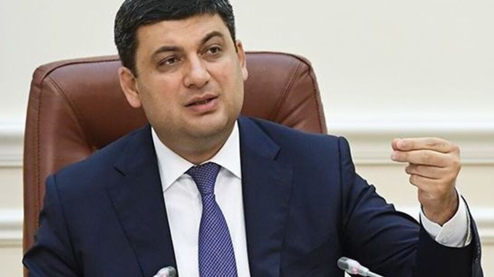 Гройсман: Как только Россия начнет доминировать на газовом рынке, она остановит поставки