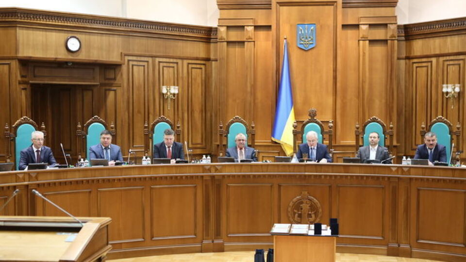 Рішення підтримало 14 суддів із 18