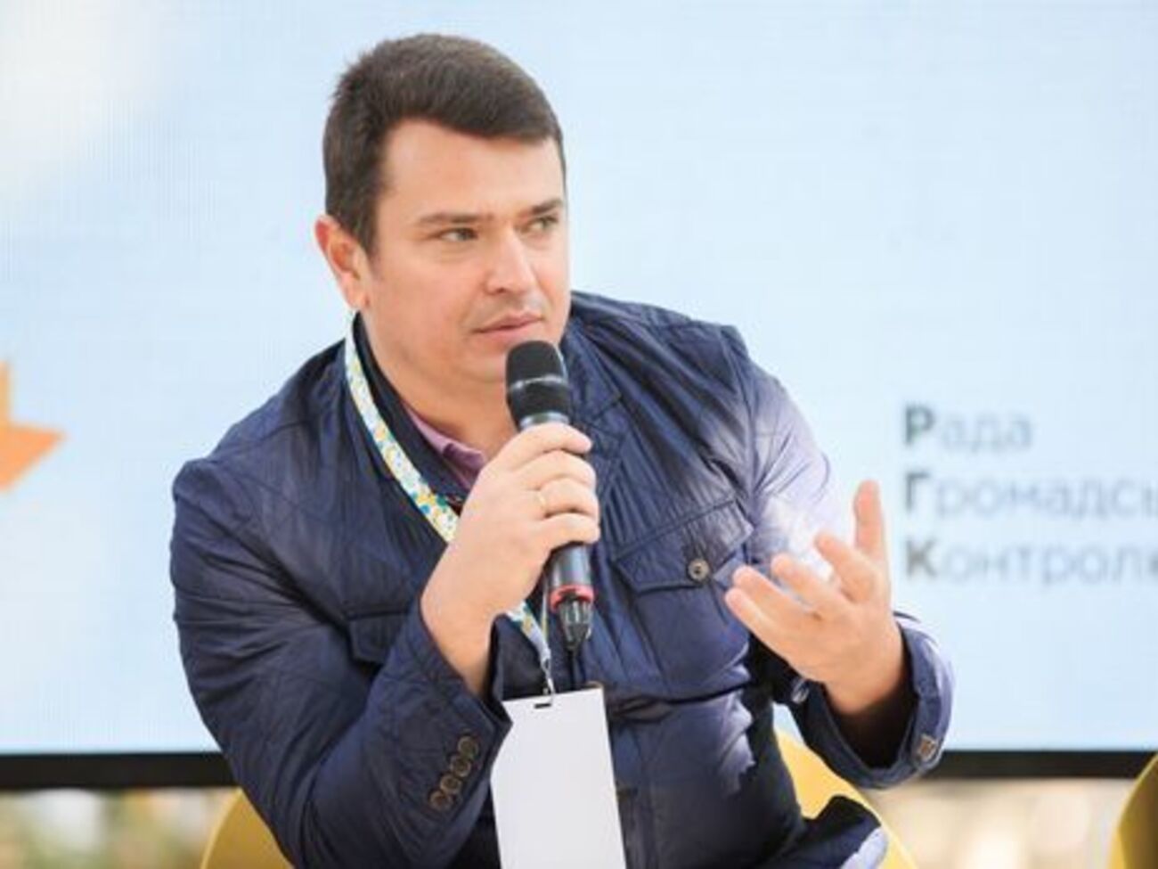 У САП заявили, що не можуть розслідувати справу Ситника "через конфлікт інтересів"