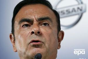 Гон находится под арестом