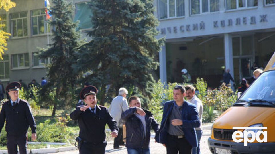 17 жовтня у Керчі сталося масове вбивство
