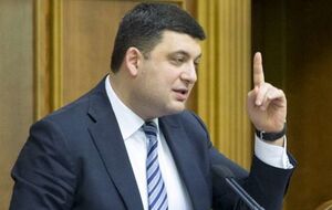 Гройсман виступив у Раді