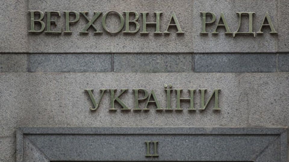 За принятие законопроекта о государственном бюджете на 2019 год проголосовали 240 нардепов