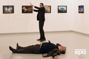 Карлова убили в декабре 2016 года