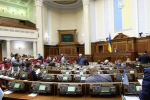 Парламент принял законопроект о государственном бюджете на 2019 год в 6.01 23 ноября