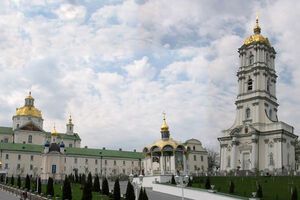23 листопада Мін'юст скасував перереєстрацію Почаївської лаври на УПЦ Московського патріархату