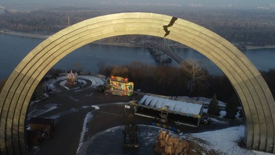 На арці намалювали тріщину