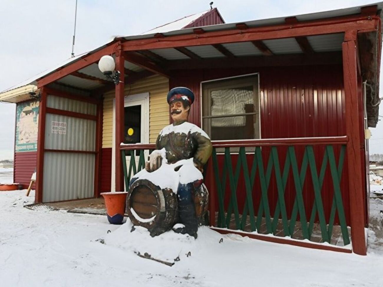 Кав&prime;ярня "Закрома родины", яку тримають сестра і мати Мойсеєва