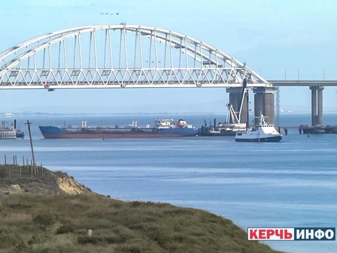 Возле Крымского моста стоит несколько гражданских судов