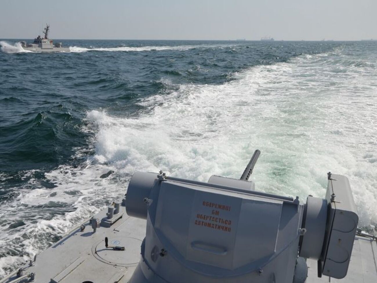 Российские корабли и катера начали преследование группы украинских кораблей