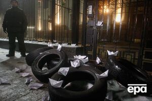 Під посольством РФ у Києві відбулася акція