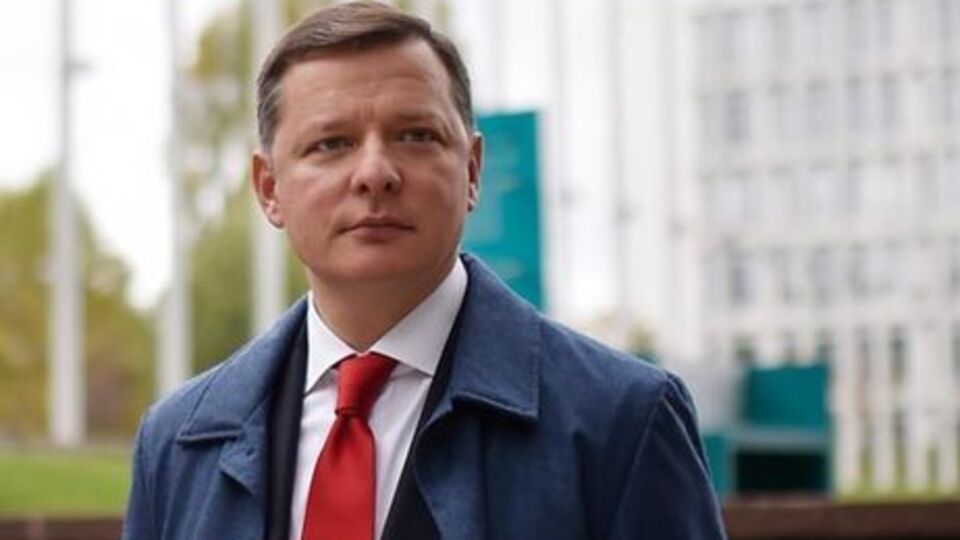 Ляшко: Єдине логічне для держави рішення – зміна закону про воєнний стан