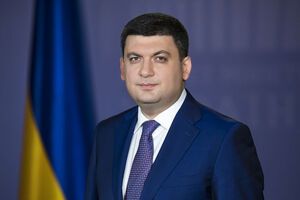 Гройсман: Має бути мобілізований весь цивілізований світ