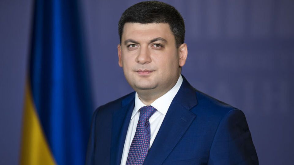 Гройсман: Должен быть мобилизован весь цивилизованный мир