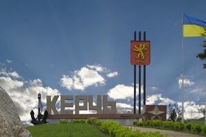 Украинские корабли прибыли в Керчь