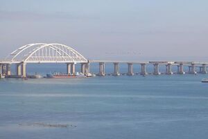 Інцидент стався 25 листопада