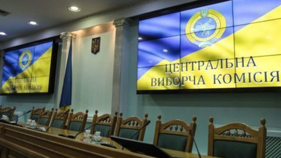 У ЦВК нагадали, що вибори призначають відповідною постановою Верховної Ради України