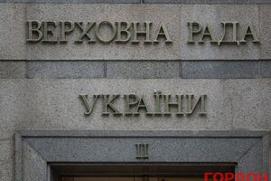 26 ноября Верховная Рада рассмотрит вопрос введения военного положения в Украине