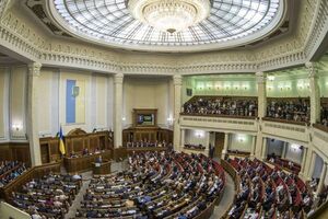Рада проводит внеочередное заседание