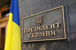 Глава государства просит Раду рассмотреть вопрос о введении военного положения