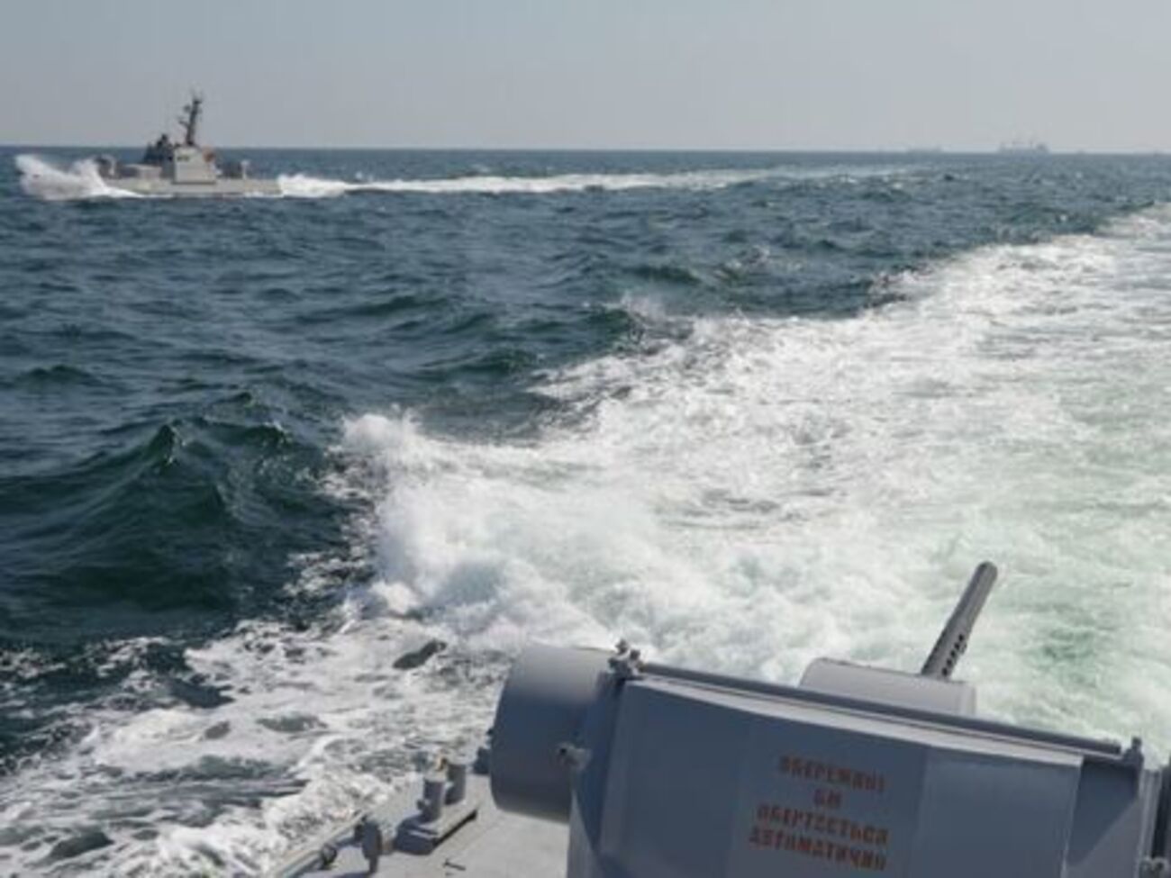 Росіяни захопили українські кораблі 25 листопада