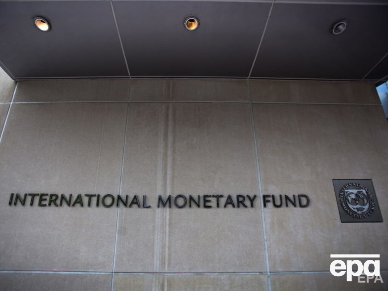 У МВФ прокоментували ситуацію в Україні