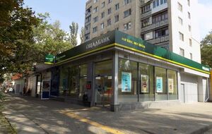 "Ощадбанк" потерял активы после аннексии Крыма