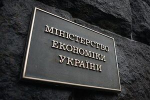 Мінекономрозвитку буде оперативно повідомляти про будь-які зміни в режимі здійснення економічної і зовнішньоекономічної діяльності