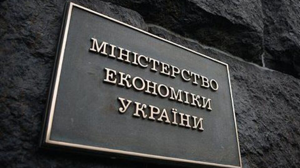 Мінекономрозвитку буде оперативно повідомляти про будь-які зміни в режимі здійснення економічної і зовнішньоекономічної діяльності
