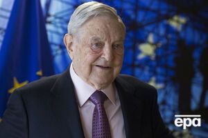 Фонд Джорджа Сороса отметил, что поддерживал страну на пути к членству в ЕС