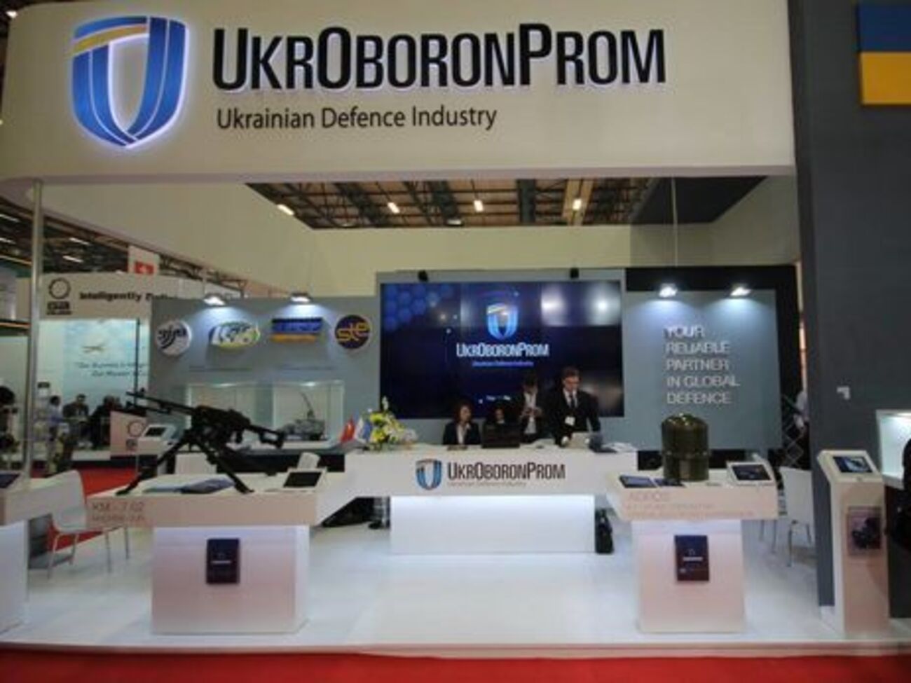 "Укроборонпром" переходить на особливий режим роботи