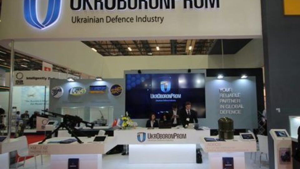 "Укроборонпром" переходить на особливий режим роботи